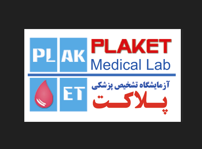 آزمایشگاه پلاکت